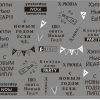 Водные наклейки Надписи на русском языке и английском