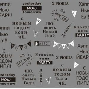 Водные наклейки Надписи на русском языке и английском