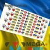 Мир для УкраЇни> Тризуб> Прапор