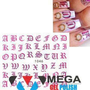 Наклейки на ногти Буквы цветные 1046-50