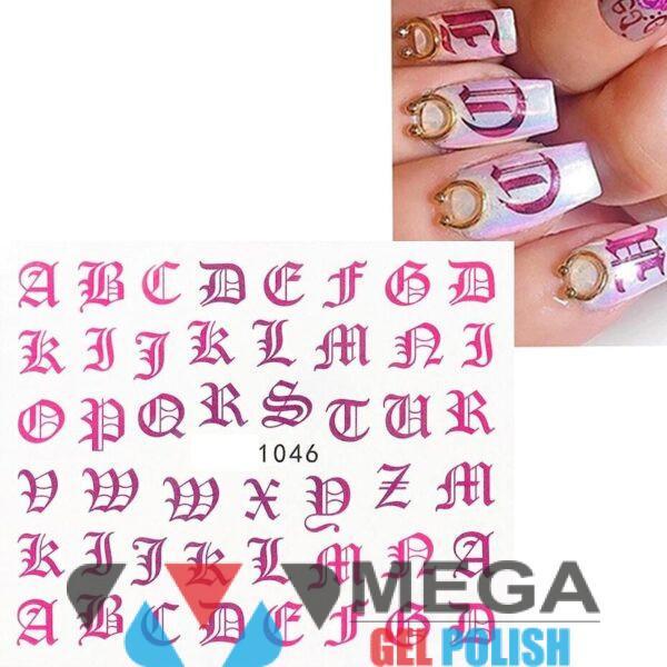 Наклейки на ногти Буквы цветные 1046-50