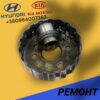 Ремонт муфты заднего привода для Hyundai и Kia: 47800-3B510 и 47800-3B520